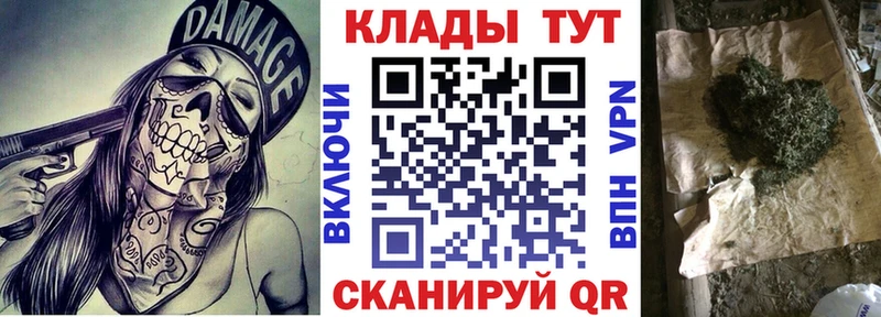 Купить наркотики цена Искитим ГАШ КОКАИН кракен зеркало Канабис Меф мяу мяу