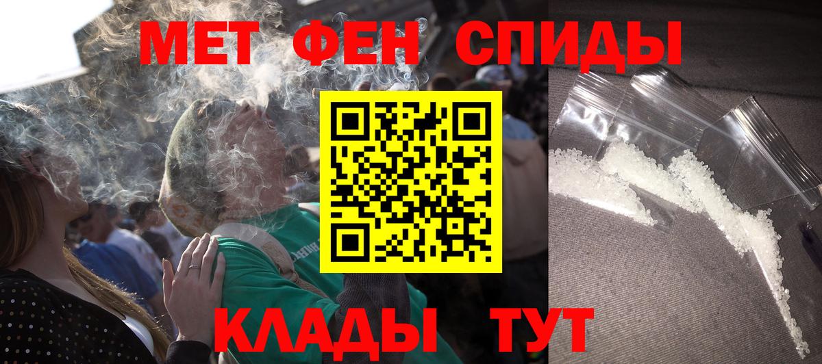 АМФЕТАМИН 98% Искитим