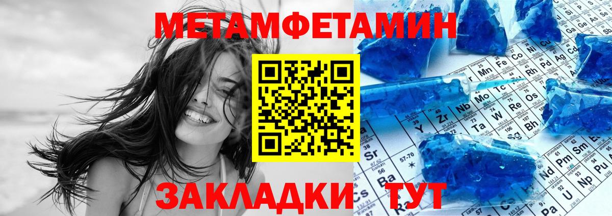 Искитим  АМФ  Вход с VPN  ОМГ ОМГ ONION  Амфетамин VHQ  АМФЕТАМИН 