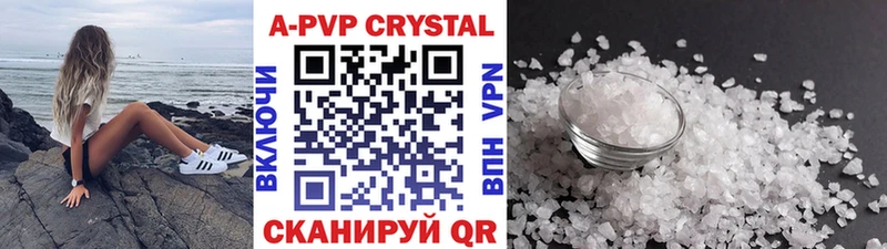 APVP СК  купить наркоту  Искитим 