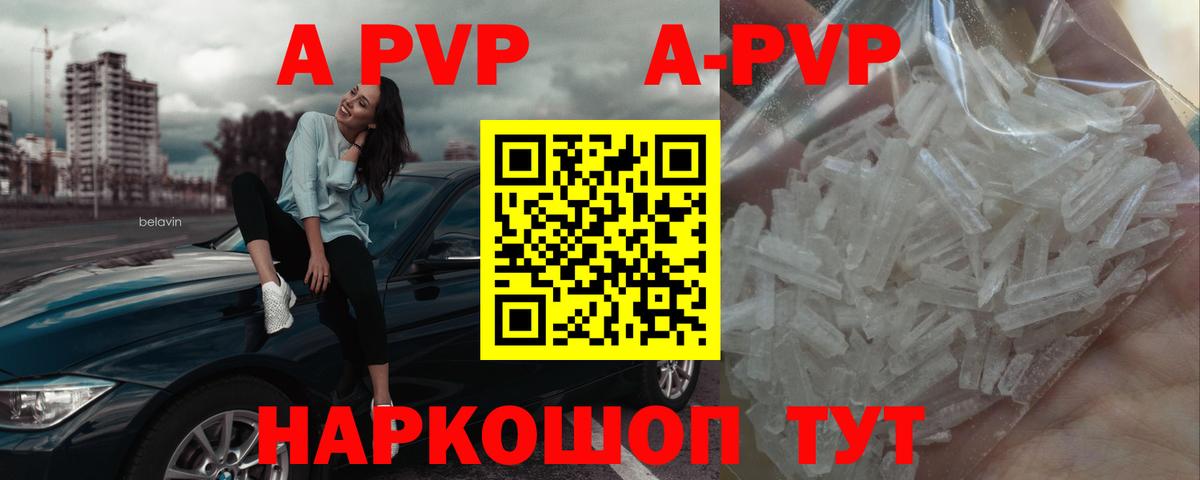 Альфа ПВП мука  Вход с VPN  Alpha PVP СК  A PVP СК КРИС  Искитим 