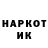 ТГК гашишное масло ZloI Tankist
