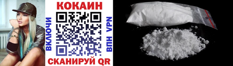 Cocaine 98% как найти закладки Искитим