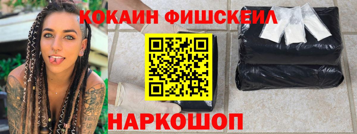 Кокаин 98% Искитим