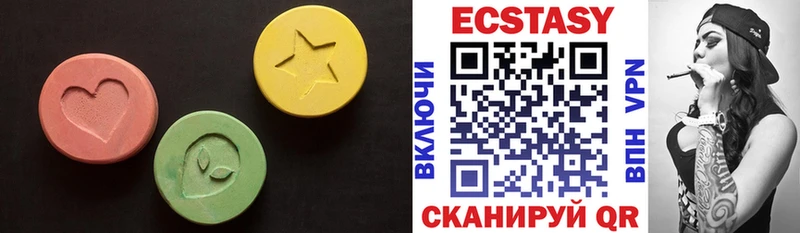 Ecstasy 250 мг  Искитим 