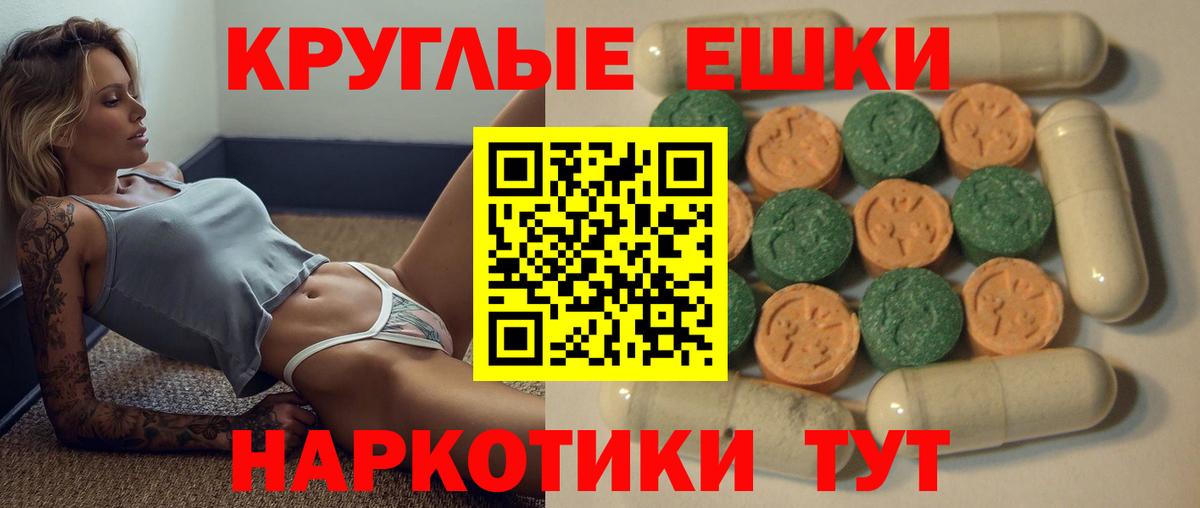 ЭКСТАЗИ Philipp Plein Искитим
