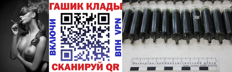 Гашиш hashish  где купить наркоту  Искитим 
