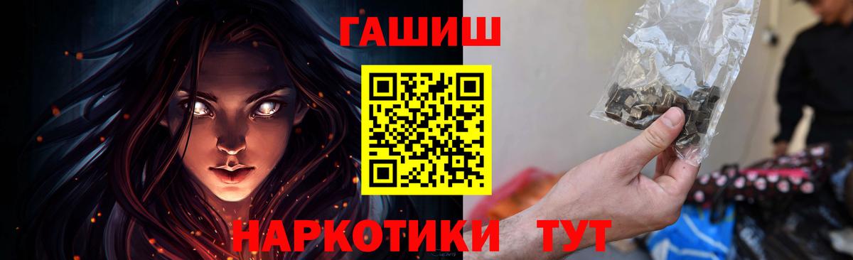 Где купить  Искитим  Вход с VPN  Меф кристаллы  ГАШ 