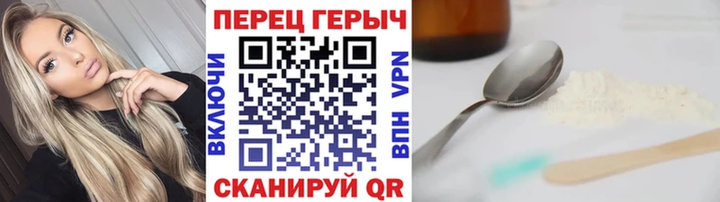 нарко площадка наркотические препараты  Искитим  Героин гречка 
