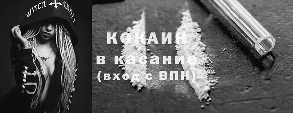 альфа пвп VHQ Осташков