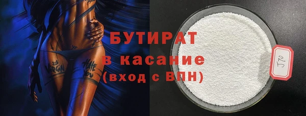2c-b Абаза