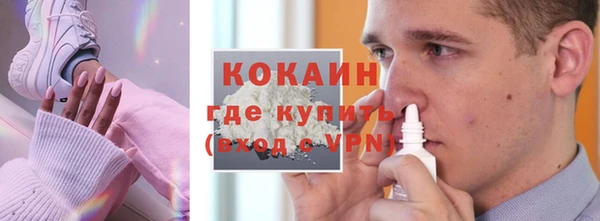 меф Осинники