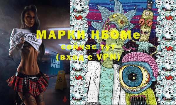 меф Осинники