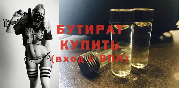 альфа пвп VHQ Осташков