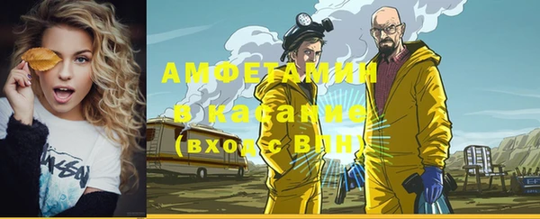 скорость Алзамай
