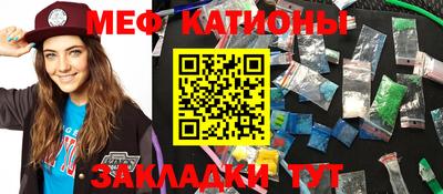 mdpv Славянск-на-Кубани