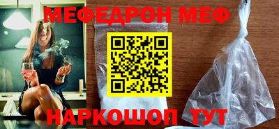 МДМА Ливны
