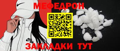 МДМА Ливны