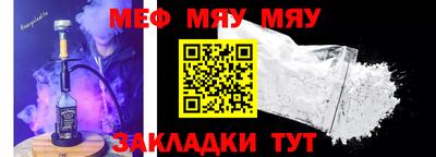 МДМА Ливны