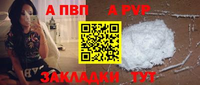 МДМА Ливны