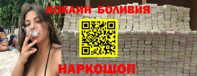 PSILOCYBIN Лесосибирск