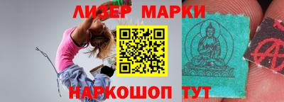 PSILOCYBIN Лесосибирск