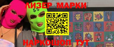 метадон Ликино-Дулёво