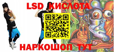 МДМА Ливны