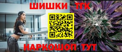 МДМА Ливны