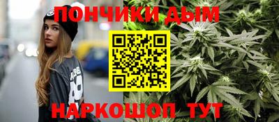 МДМА Ливны