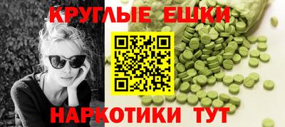метадон Ликино-Дулёво