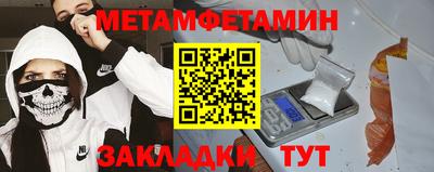метадон Ликино-Дулёво