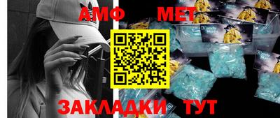 МДМА Ливны