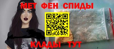 МДМА Ливны