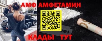 МДМА Ливны