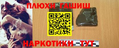 прущий лед Малгобек