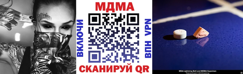 МДМА Molly  Искитим 