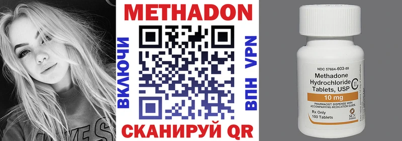 где купить наркотик  mega маркетплейс  Метадон мёд  Искитим 