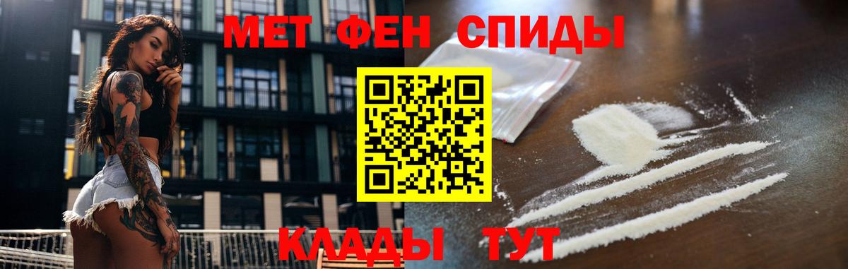 Конопля Искитим