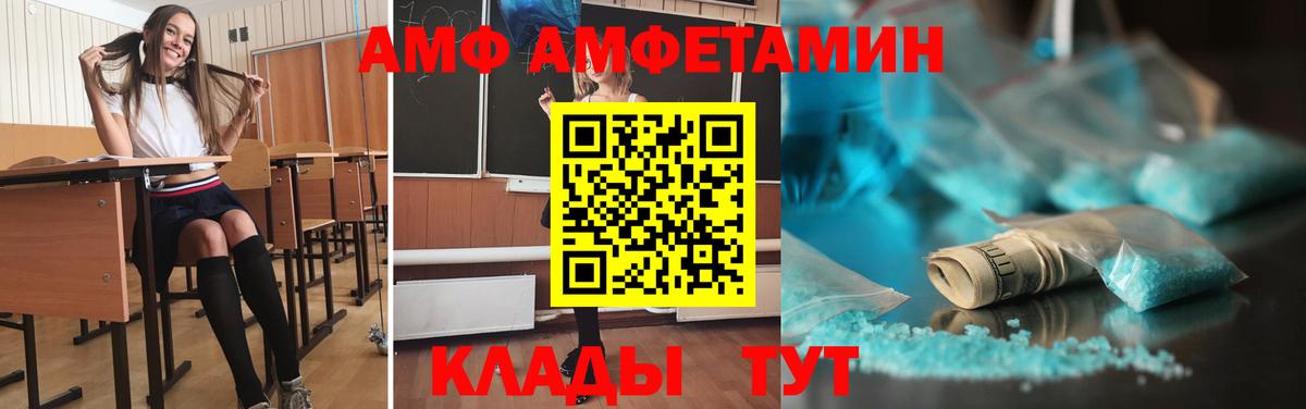 Искитим  Первитин витя  Первитин витя  Вход с VPN 
