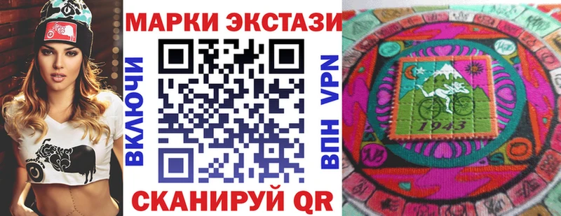 Марки N-bome 1500мкг  цены наркотик  Искитим 