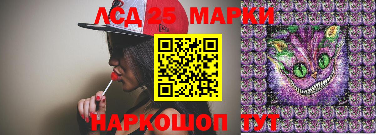 Марки NBOMe 1,8мг  Вход с VPN  Искитим 
