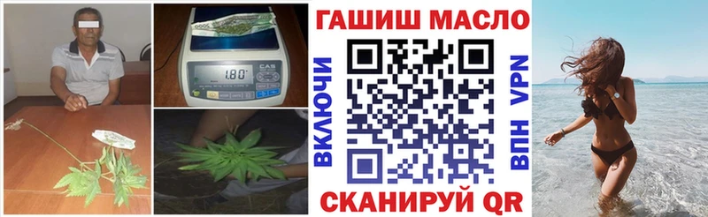 ТГК концентрат  Искитим 