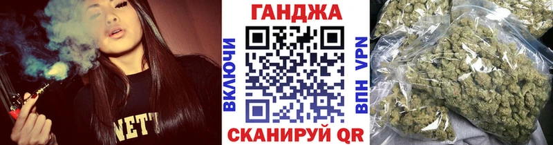 МАРИХУАНА семена Искитим