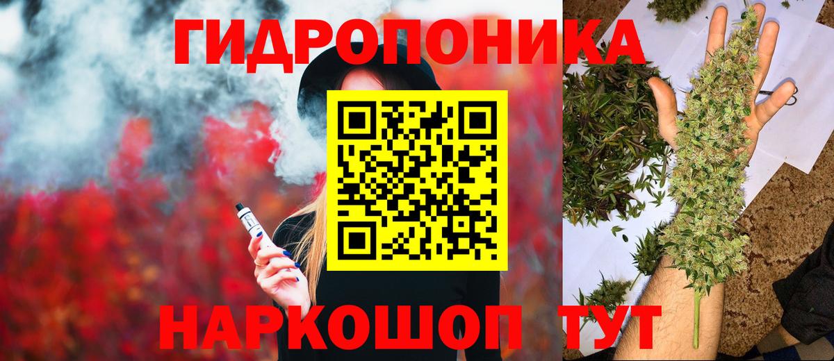 Канабис сатива  Вход с VPN  Шишки марихуана OG Kush  Искитим  МАРИХУАНА гибрид 